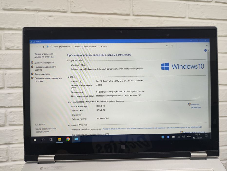 Ультрабук Nec X360 I5