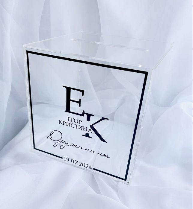 Прозрачные ящики для свадьбы,  мероприятий