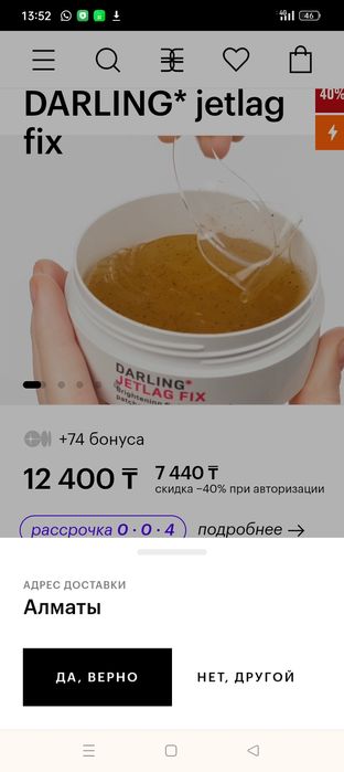 Патчи оригинал недорого