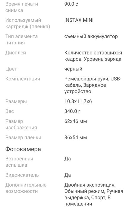 Продам фото камеру