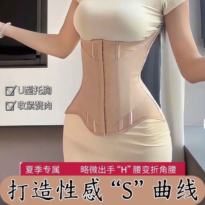 Корсет утягивающий