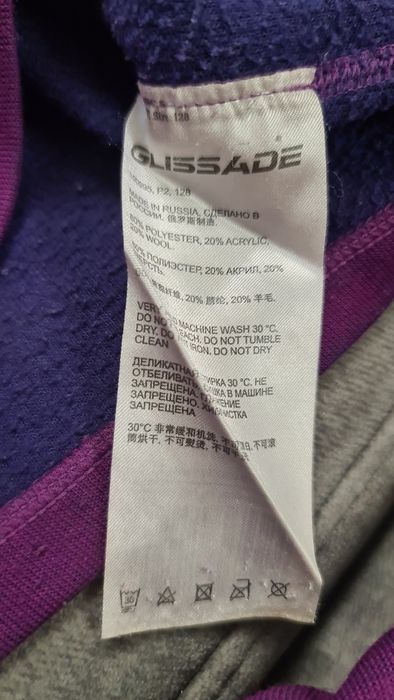 Термо бельё детский