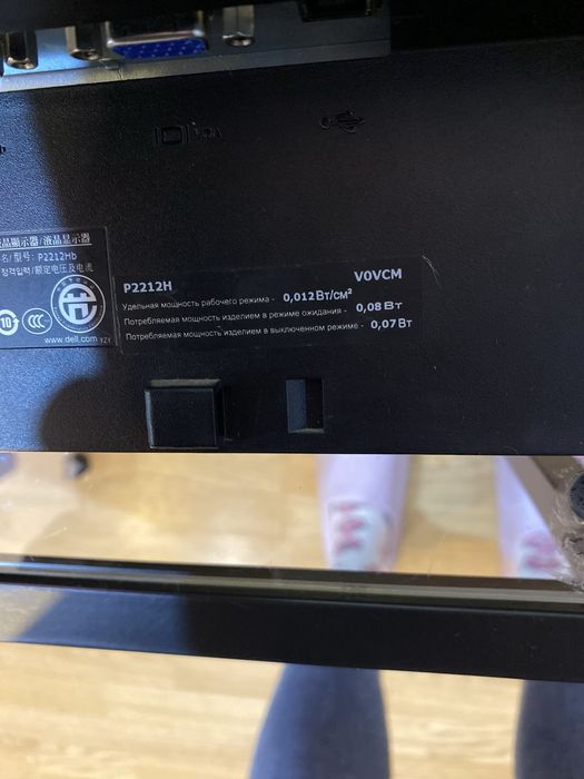 Монитор Dell P2212H