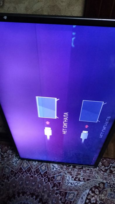 Televizor smart.