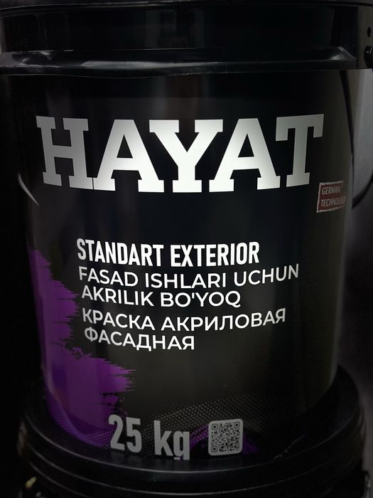 Краска емултца хайат