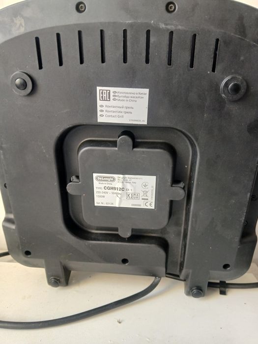 Vand gratar grill electric Delonghi 1500w