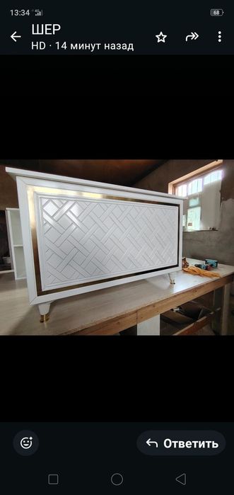 Сундук Сандык Новый,