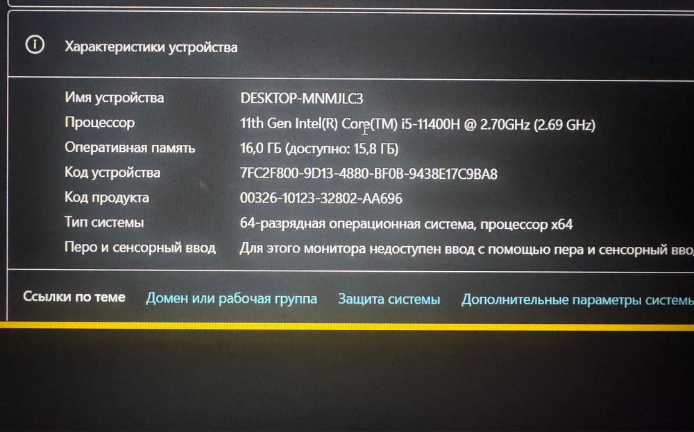 Продам ноутбук Acer nitro 5