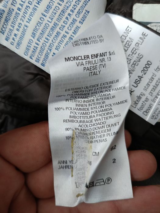 Детско яке MONCLER оригинално