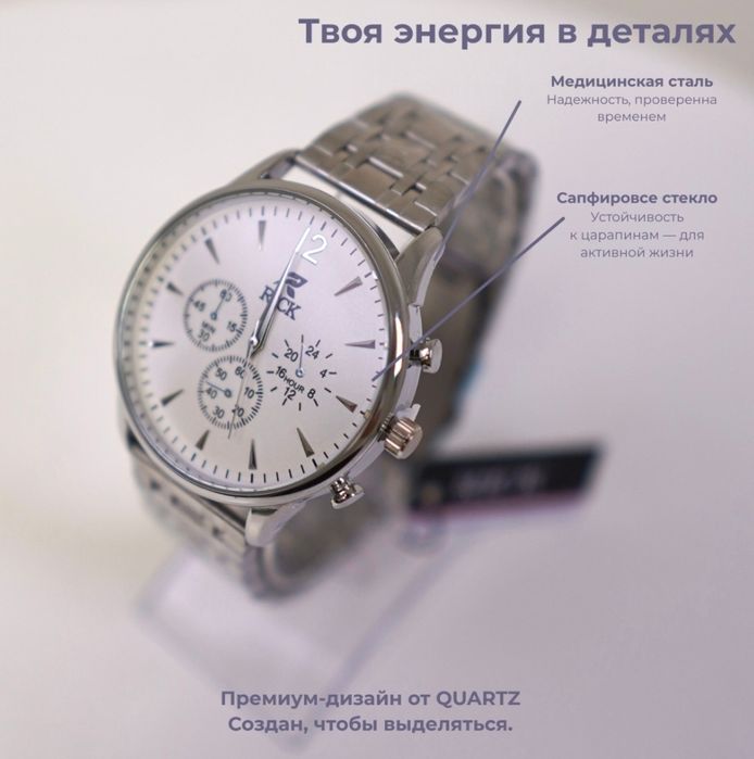 Қол сағаттар сатылымда