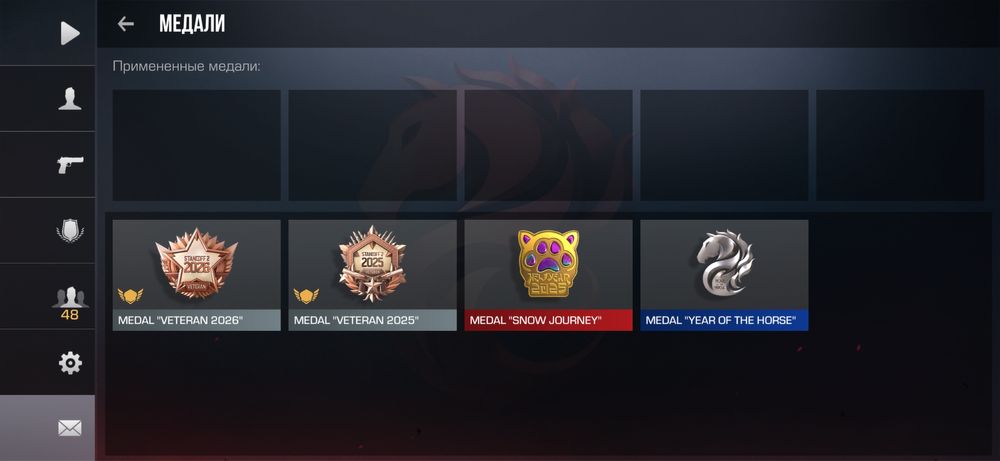 Аккаунт Standoff 2