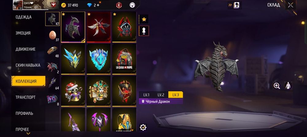 Продам акк 5000тг