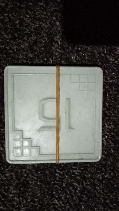 Игра пятнадцать Советская