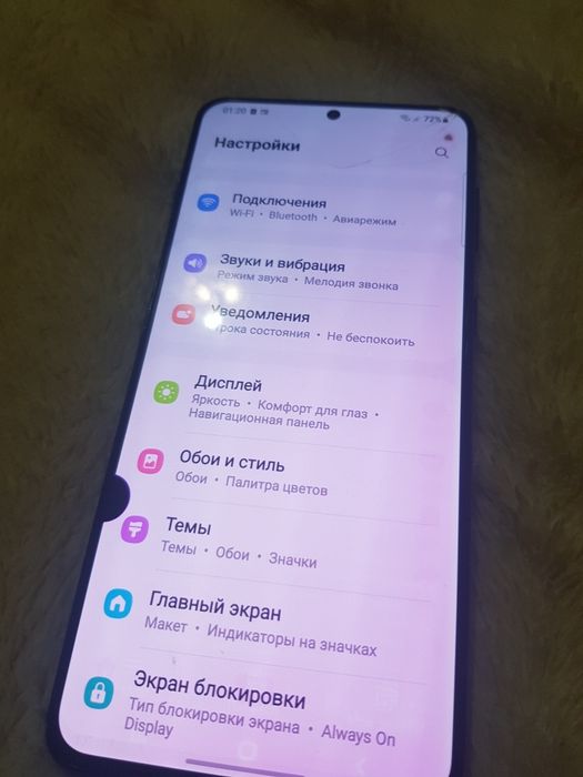 Samsung Galaxy S21+