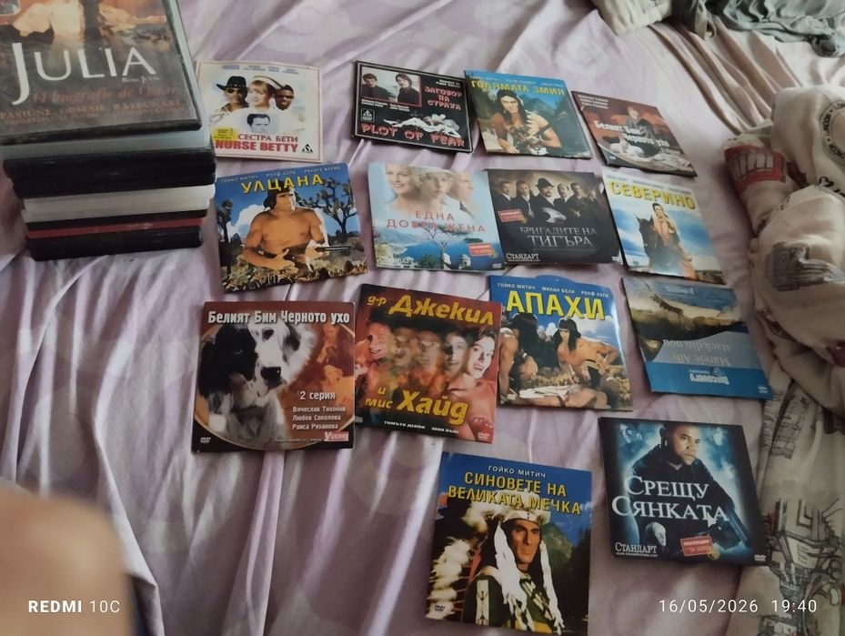 Продавам дискове за DVD