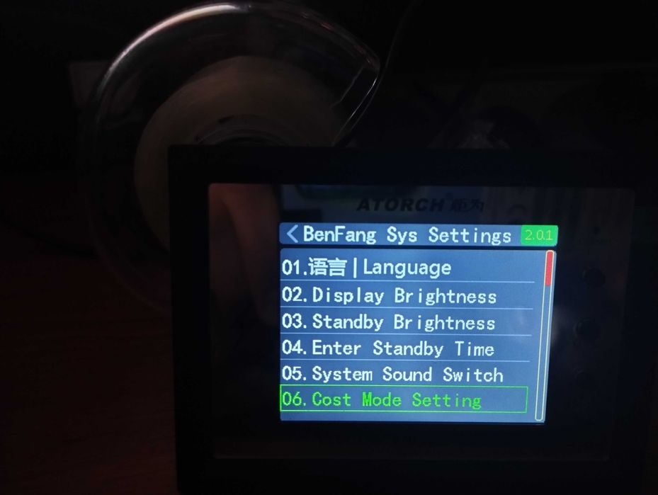 Електромер AT24CB + bluetooth