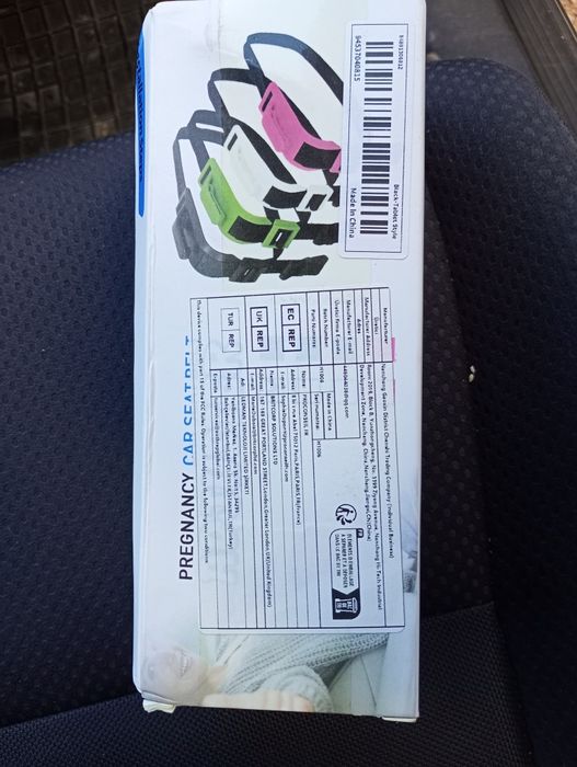 За бременни аксесоар за авто колан