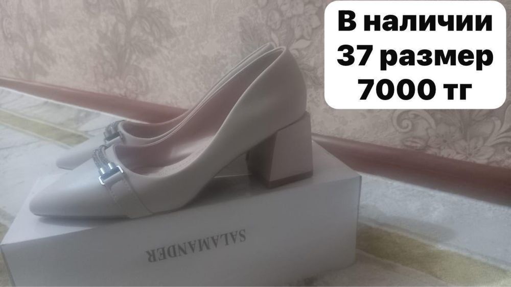 Продам новые туфли и лоферы