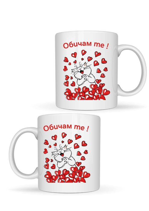 Персонални чаши  за влюбени