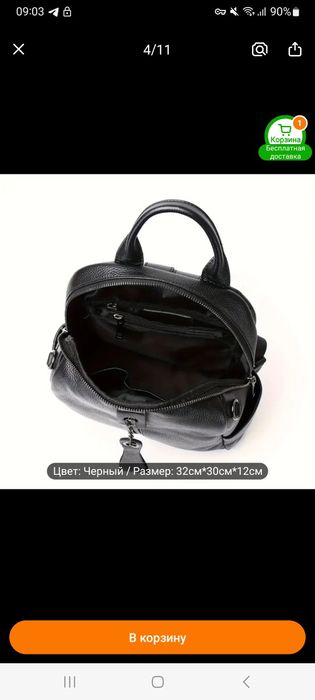 Продам рюкзак из натуральной кожи