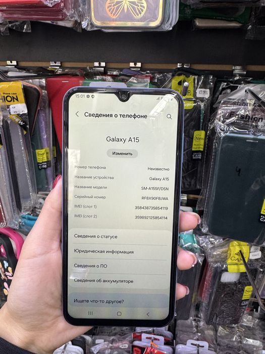 Самсунг А15 с коробкой