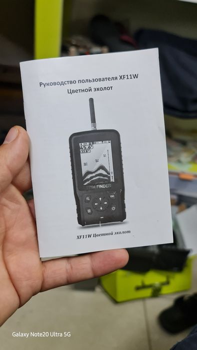 Эхолот XF11W дистанционное 200м