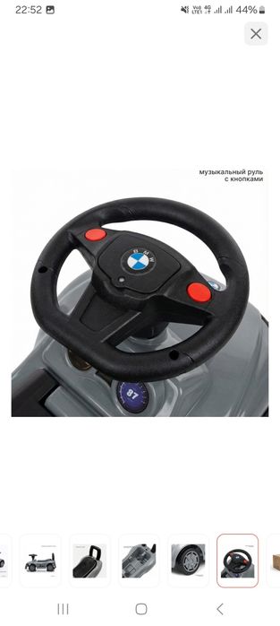 Продам толокар серый