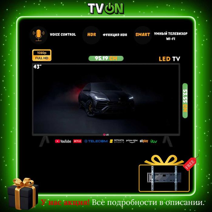 Televizor LG Smart TV 43 Smart WiFi tez yetkazib berish, kuni-kuni!