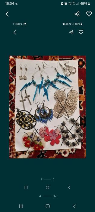 Страхотни дамски обеци