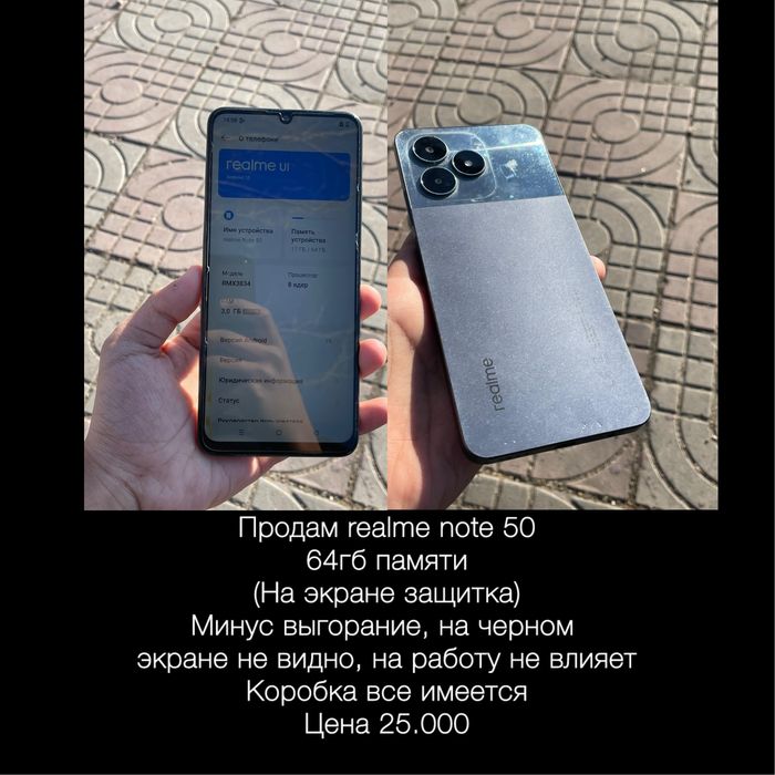 Продам 4 телефона