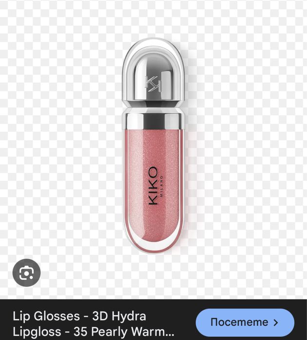 kiko milano за устни