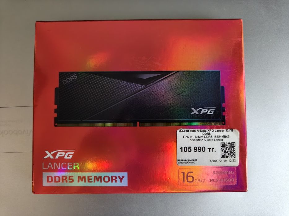 Память ОЗУ RAM DDR5 DDR4 DDR3 разная