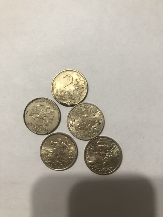 Монеты разные
