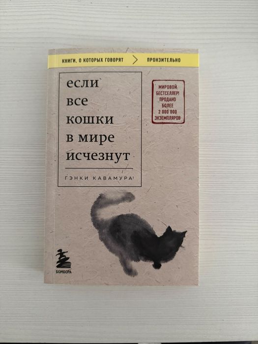 Книги в отличном сомтояний