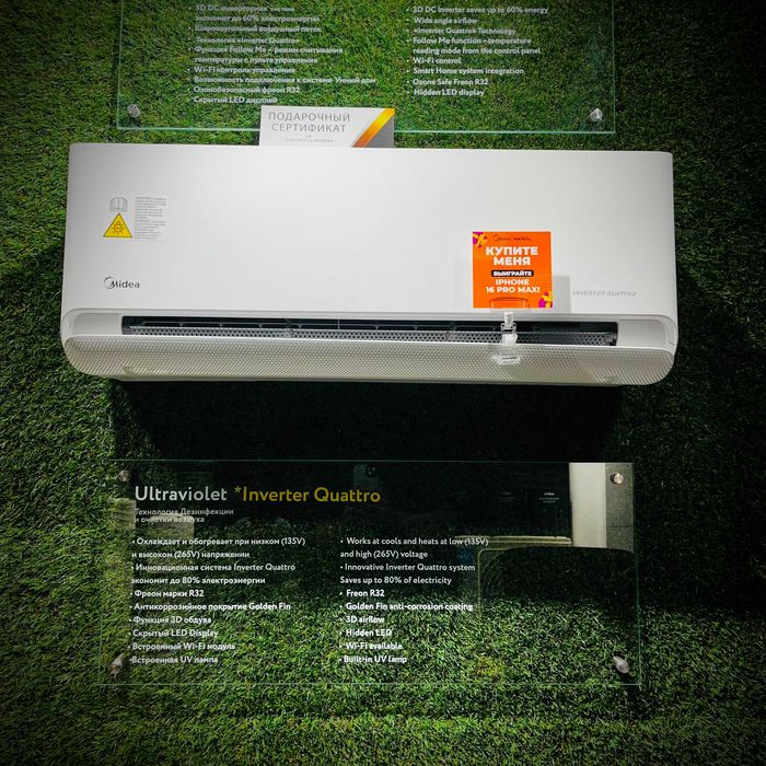 Кондиционер Midea 12 BreezeleSS Inverter