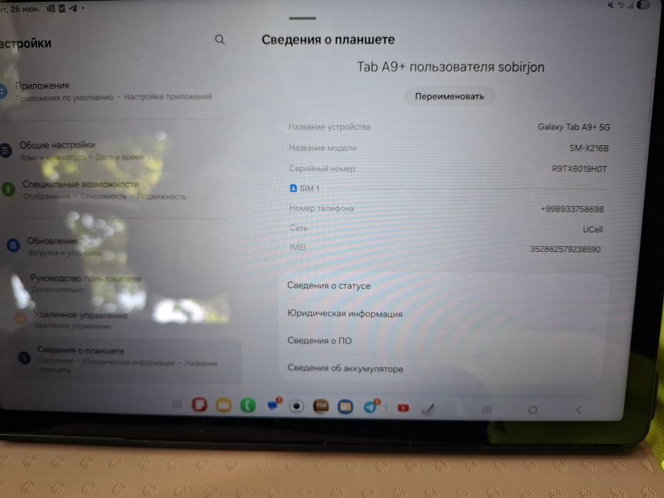 Samsung galaxy Tab A9+5G
