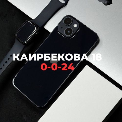 Iphone 13 (128gb) | BaiTime