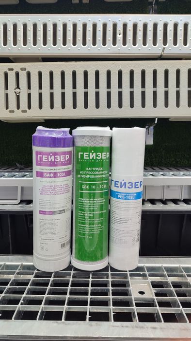 Картриджи для фильтра,сув фильтр - картридж geyser ,suv filtr kartridg