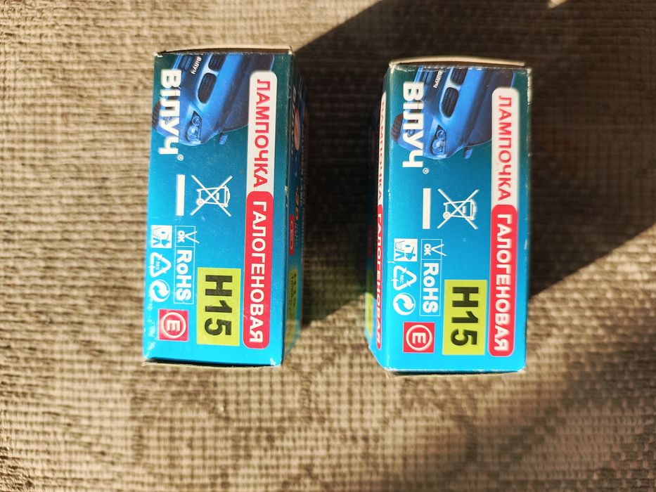 Новая галогеновая лампочка Н15