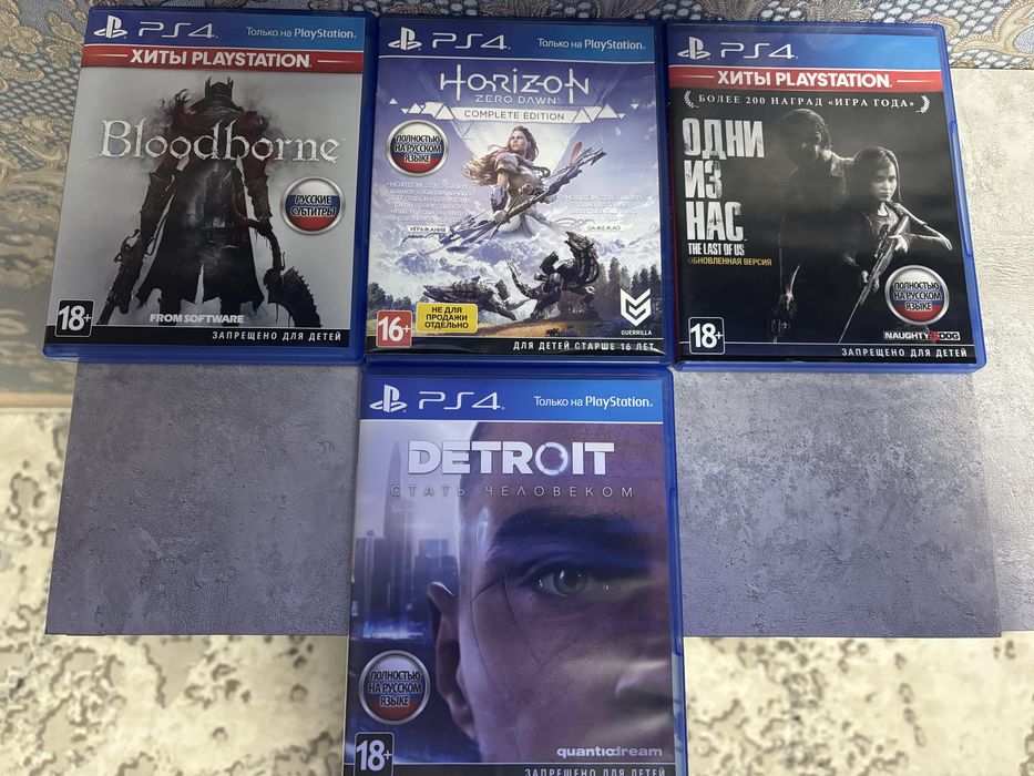 Диски ( игры) на ps4