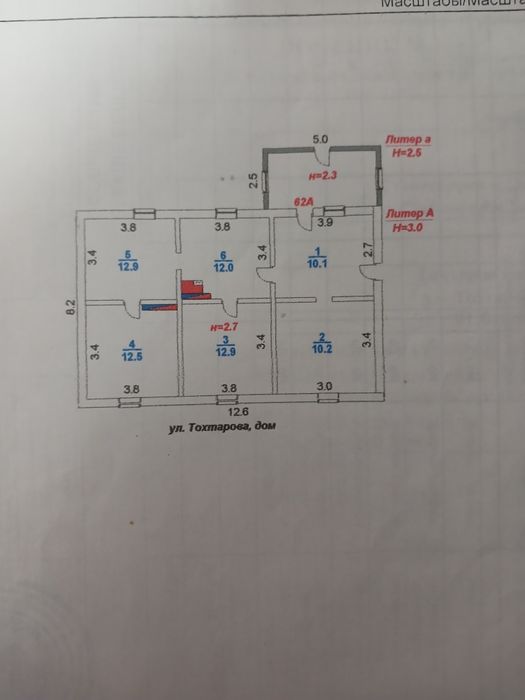 Продам землянку!