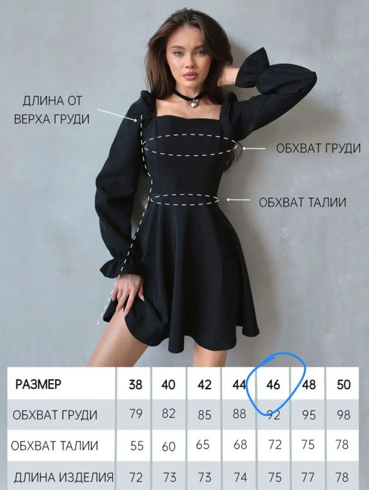 Продам платье...