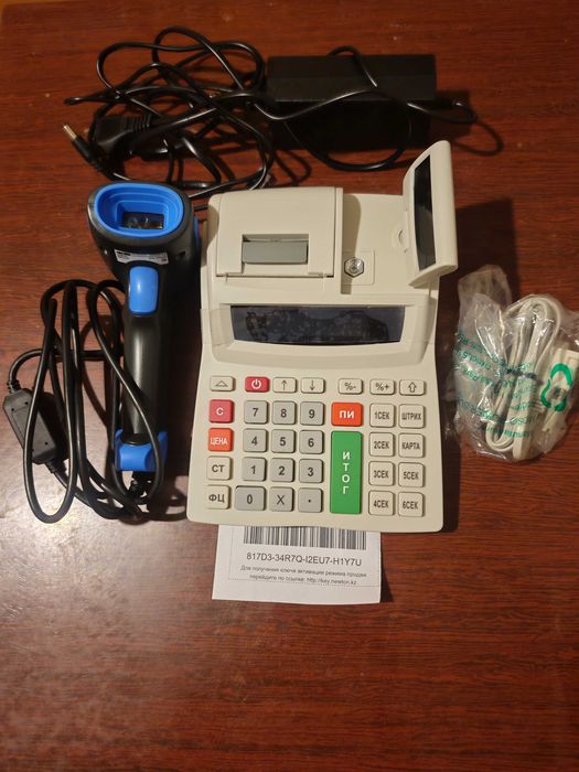 контрольно-кассовая машина нового поколения