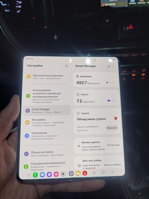 Samsung Galaxy z fold 5 12/512
