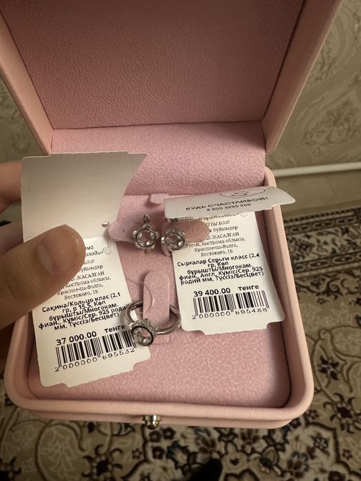 Продам серьги + кольцо