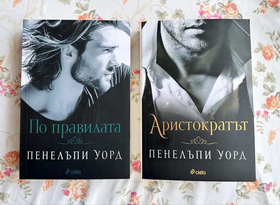 Разнообразни книги