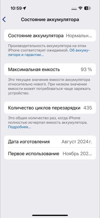 iPhone 16 Pro 1TB Desert Titanium