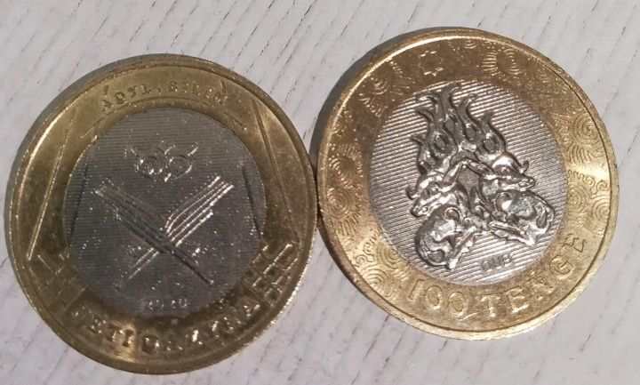 Монеты коллекционные ,срочно только сегодня