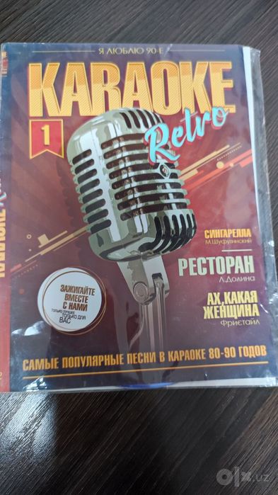 Караоки диски. 10шт.