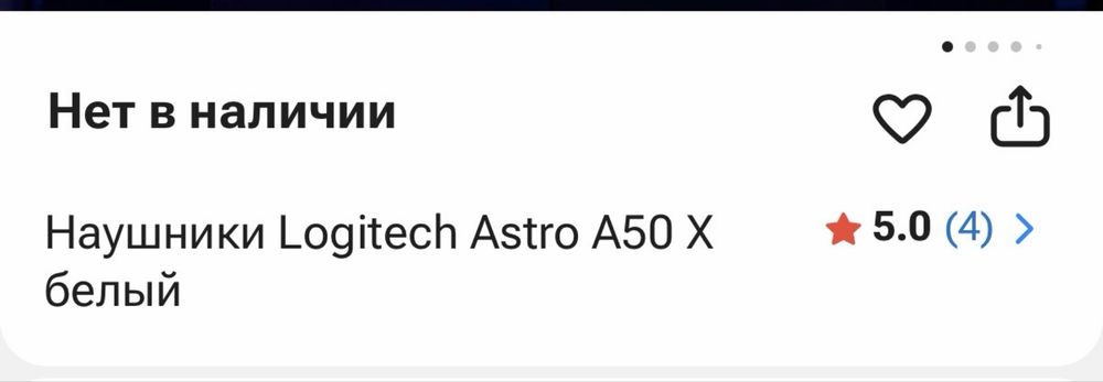 продам игровые наушники